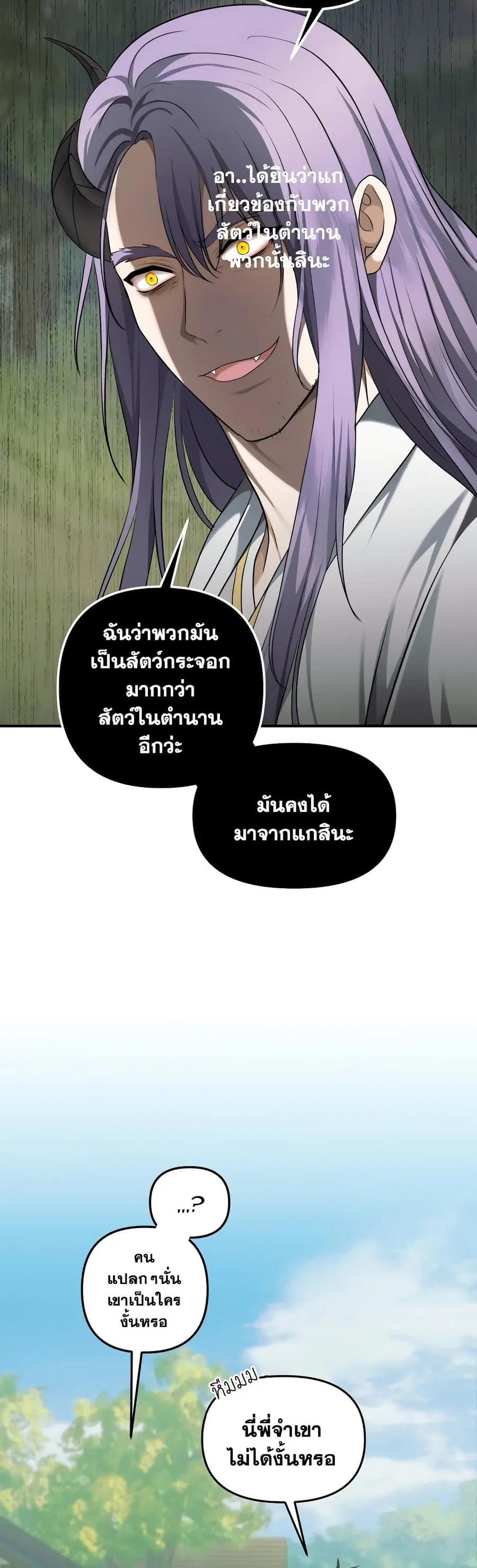 หน้า 11 จาก 43