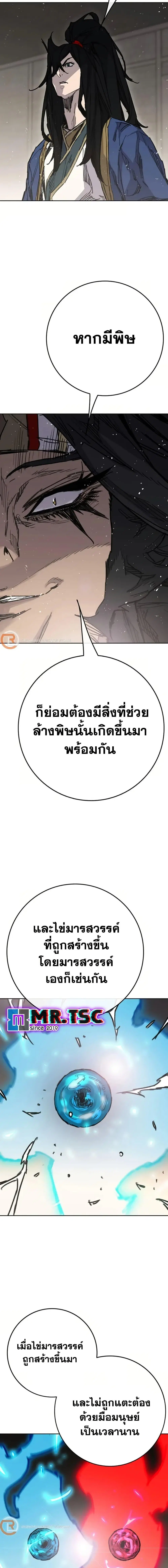 หน้า 12 จาก 20