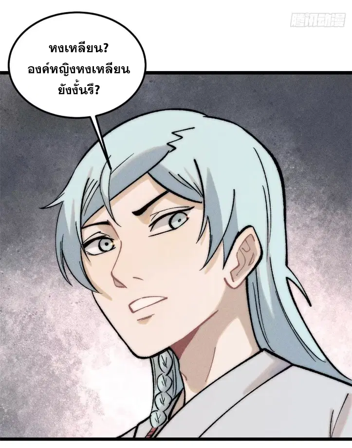 หน้า 14 จาก 82
