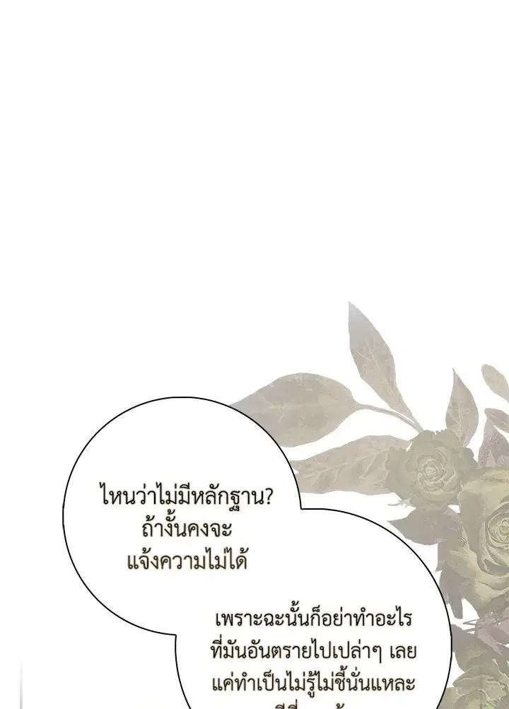 หน้า 1 จาก 139