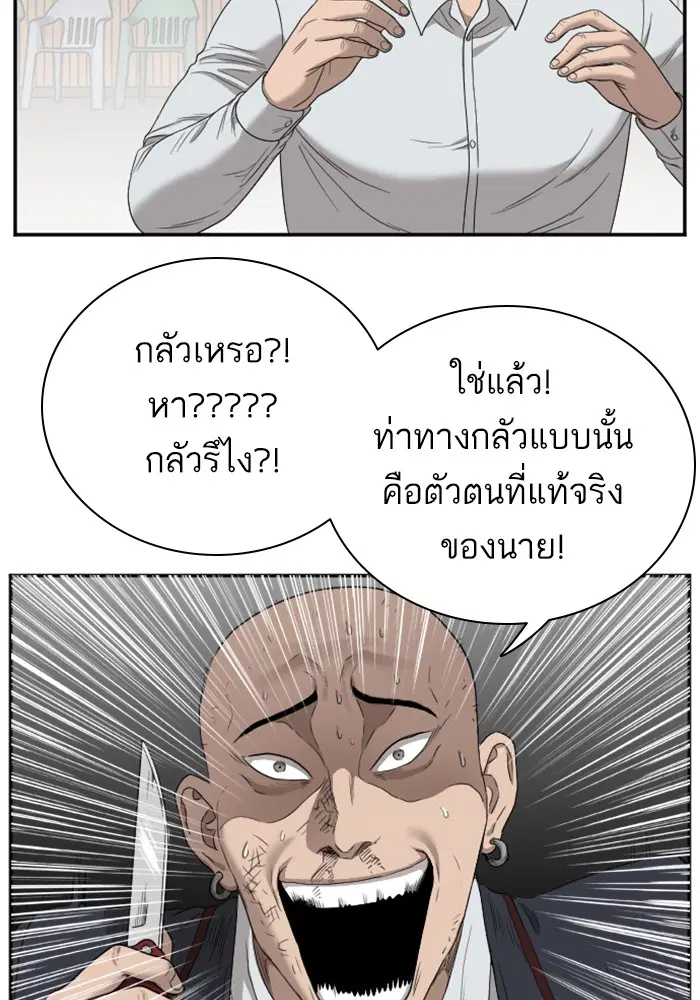 หน้า 130 จาก 144