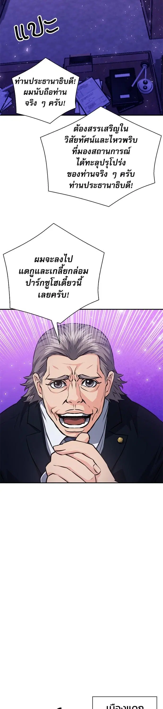 หน้า 41 จาก 61