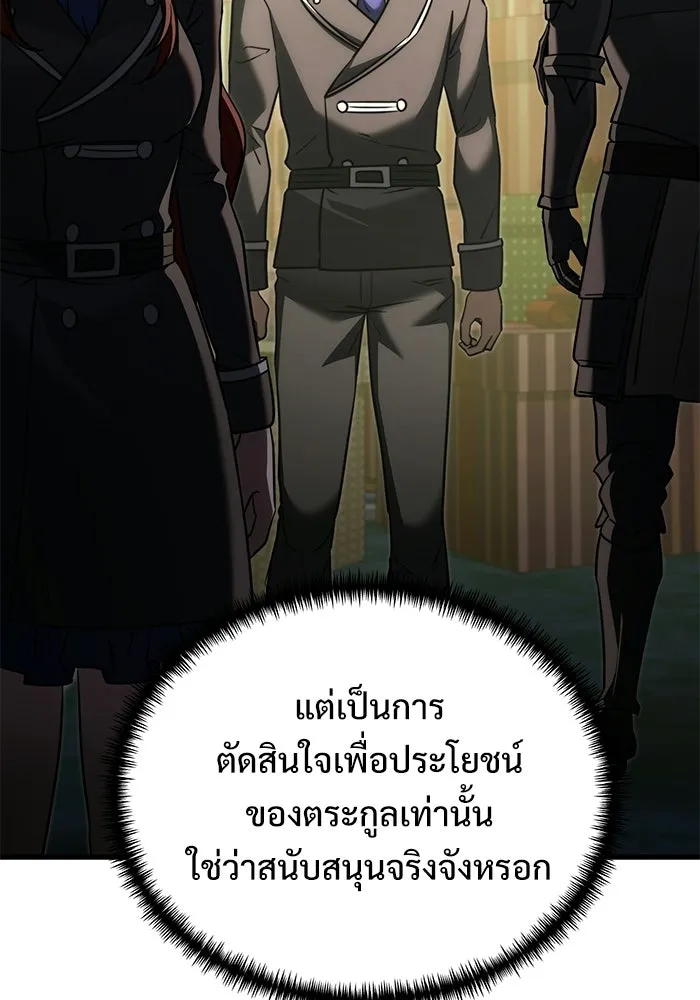 หน้า 16 จาก 179