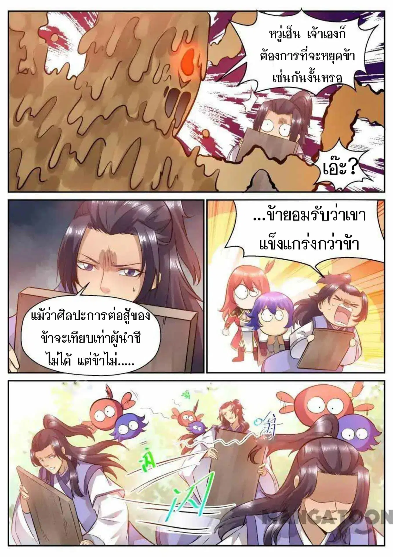 หน้า 5 จาก 11
