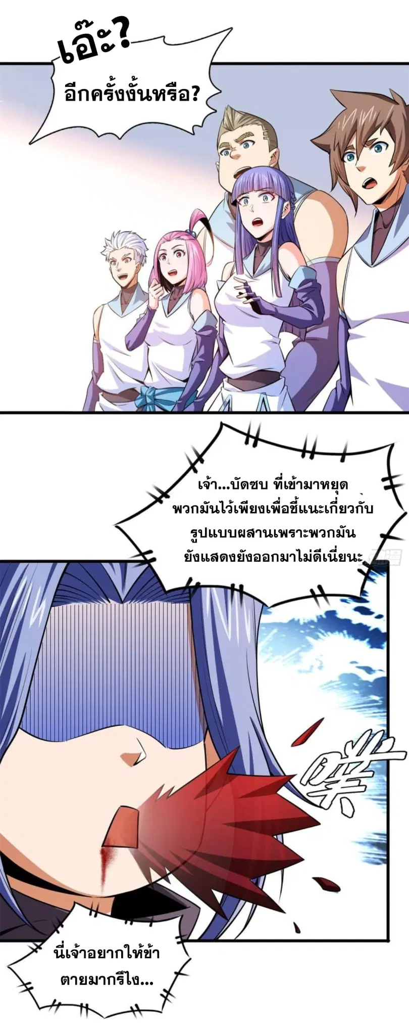 หน้า 24 จาก 30