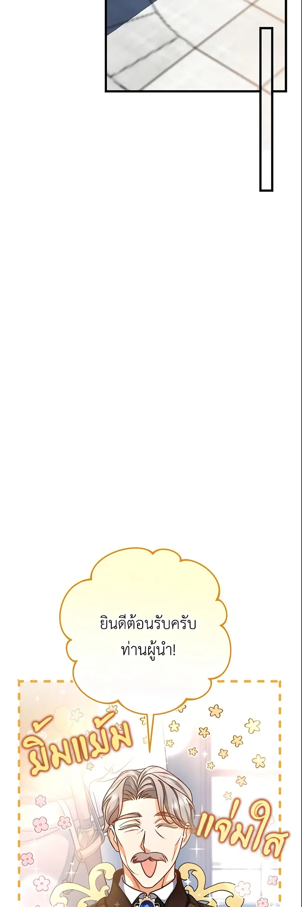หน้า 23 จาก 44