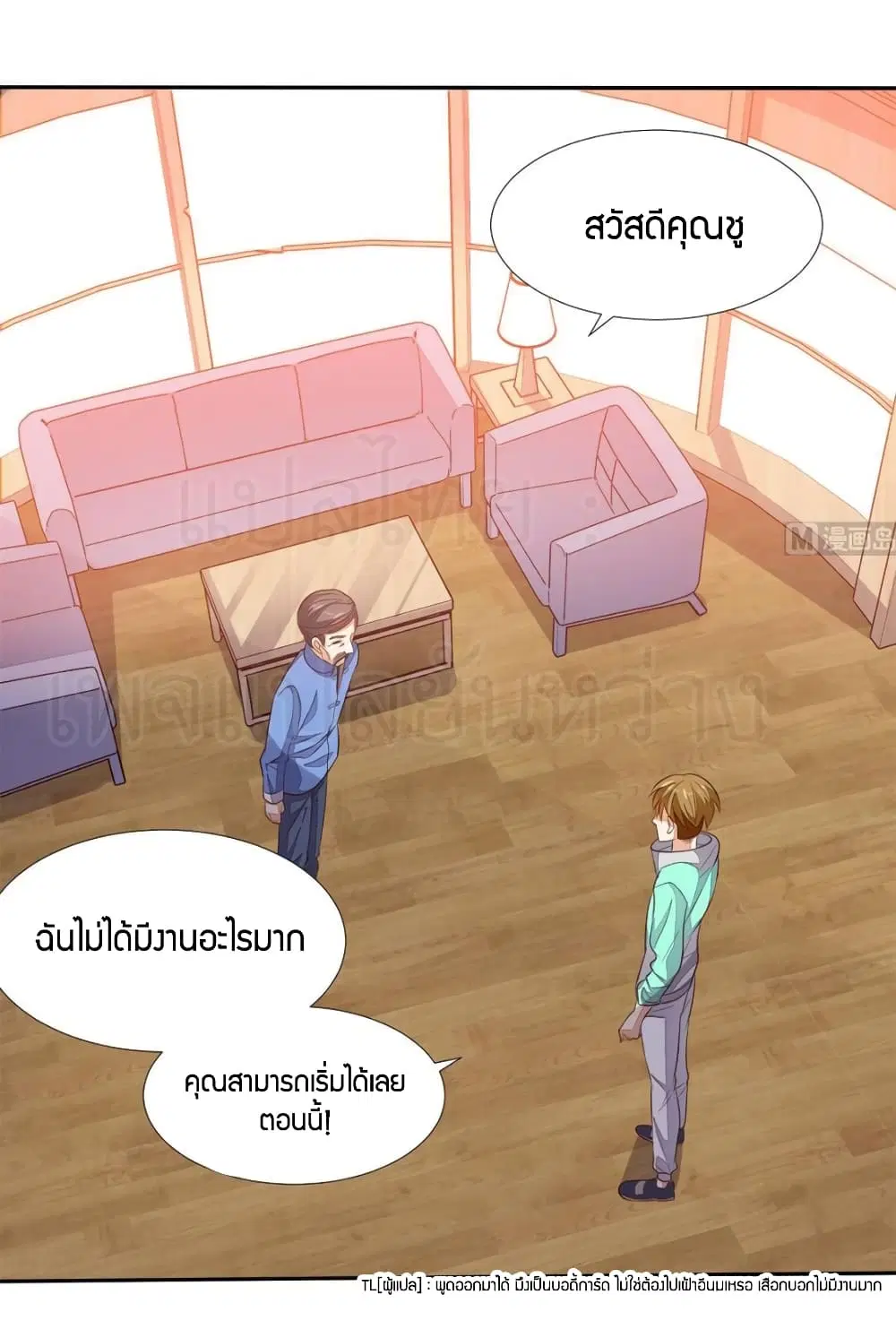 หน้า 17 จาก 31