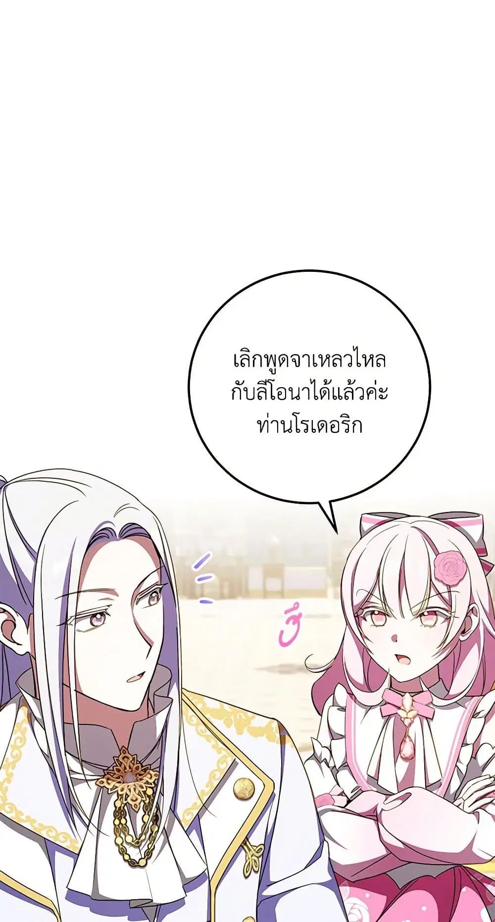 หน้า 16 จาก 67