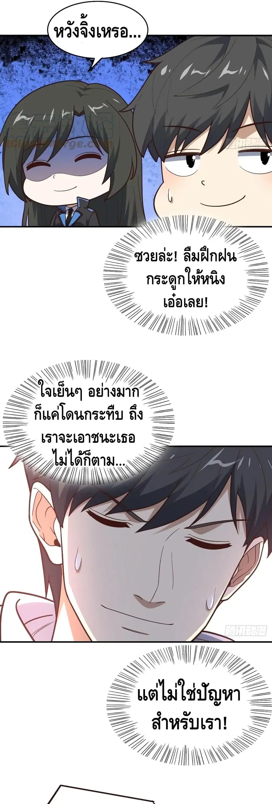 หน้า 15 จาก 32