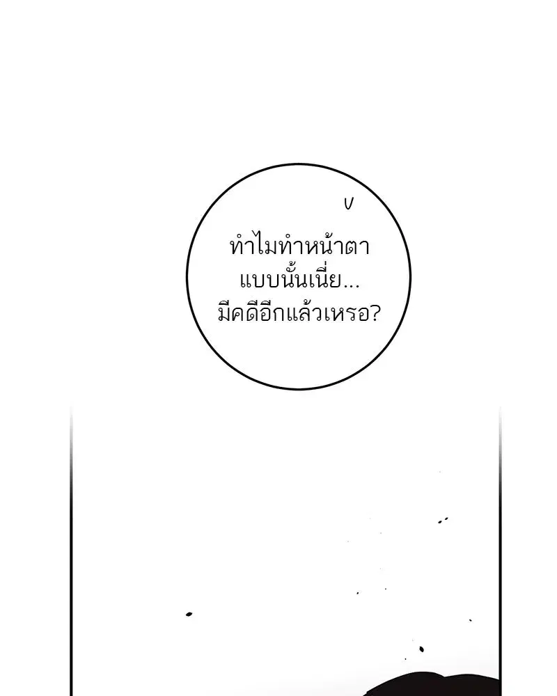 หน้า 116 จาก 187