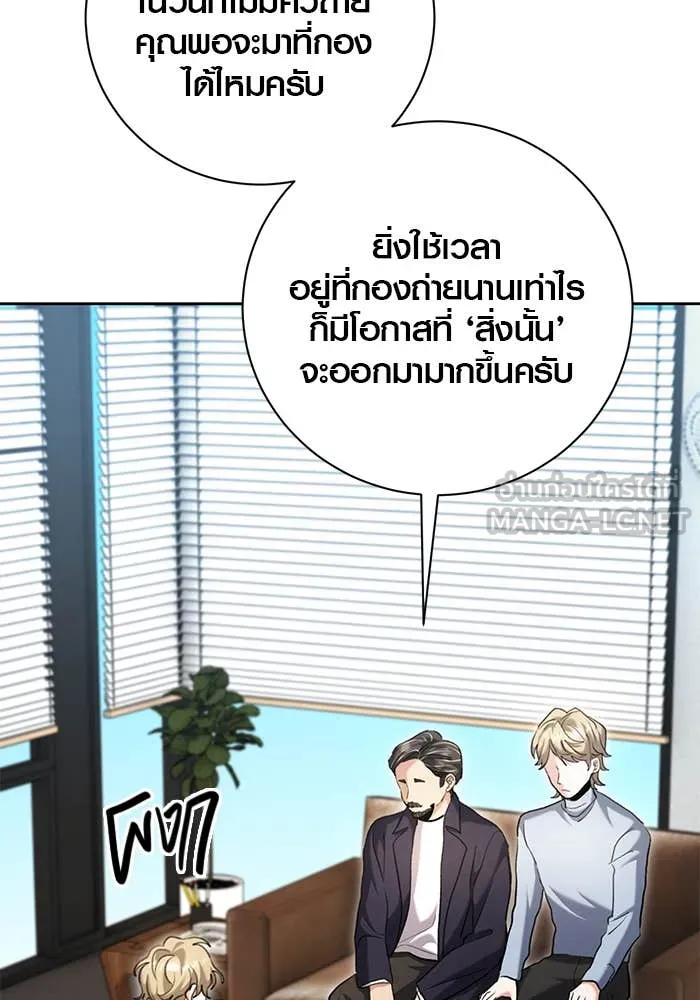 หน้า 106 จาก 165