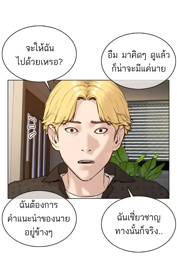 หน้า 98 จาก 149