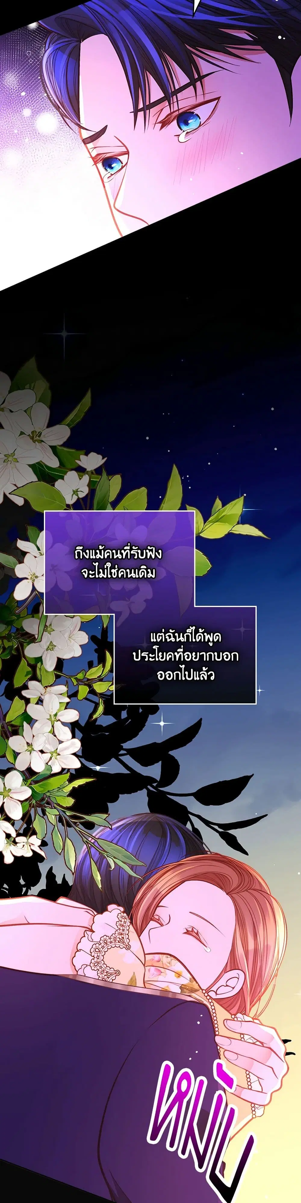 หน้า 39 จาก 41