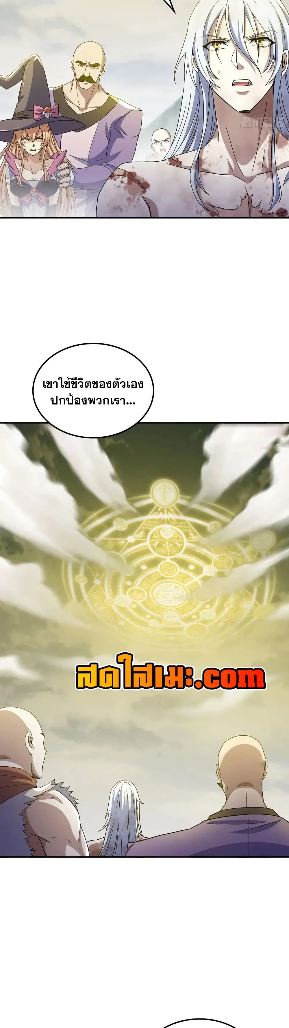 หน้า 9 จาก 20