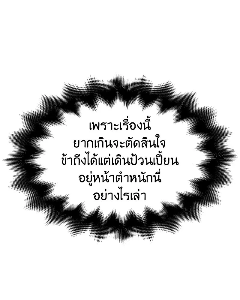 หน้า 142 จาก 196