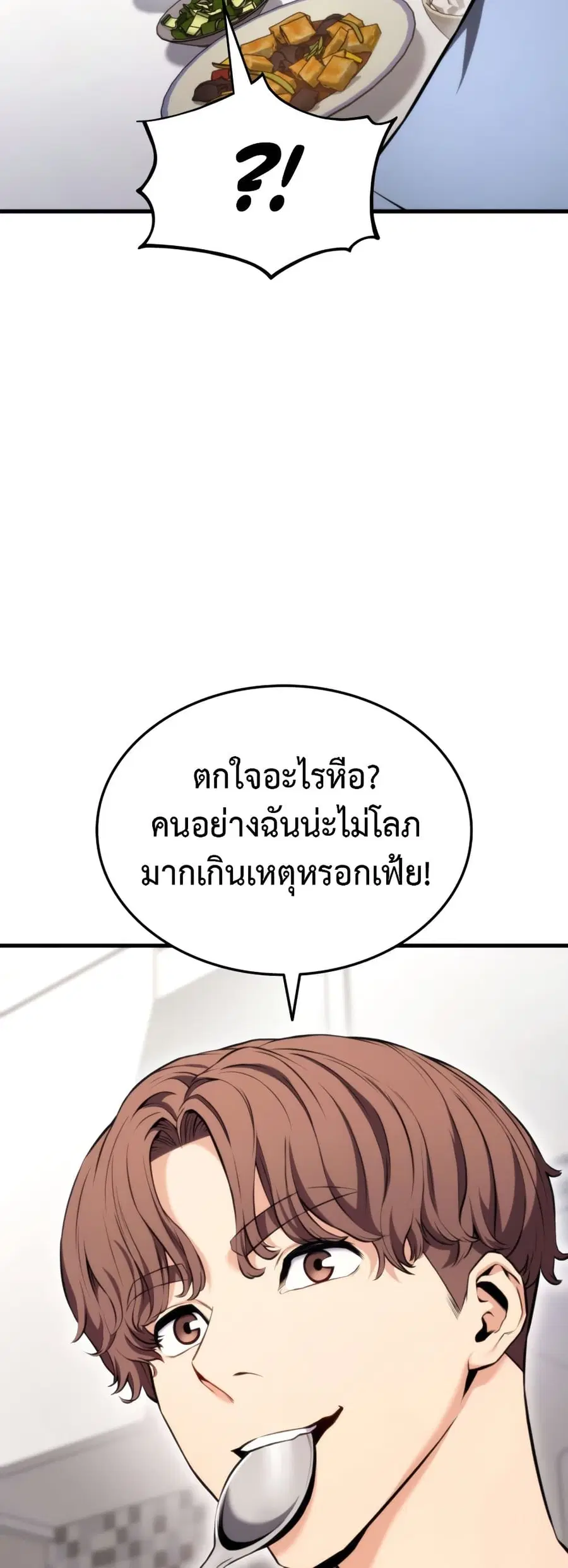 หน้า 9 จาก 77
