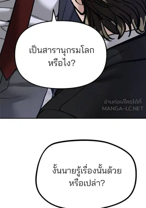 หน้า 69 จาก 147