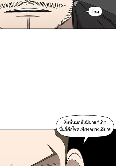 หน้า 99 จาก 101