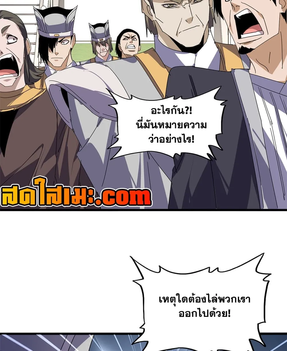 หน้า 30 จาก 54