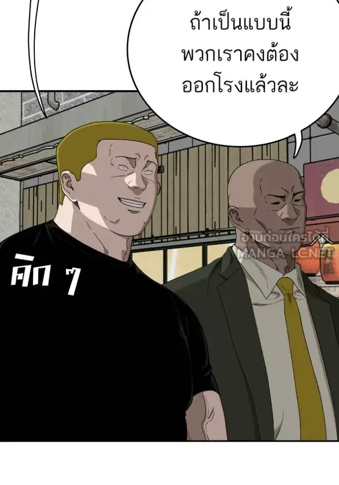 หน้า 10 จาก 163