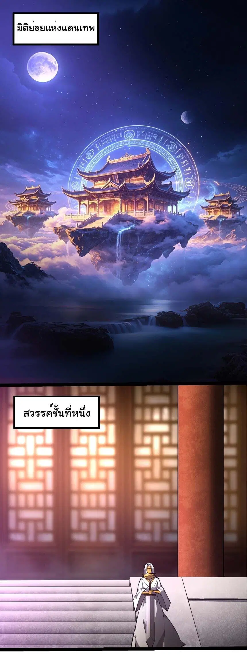 หน้า 21 จาก 24