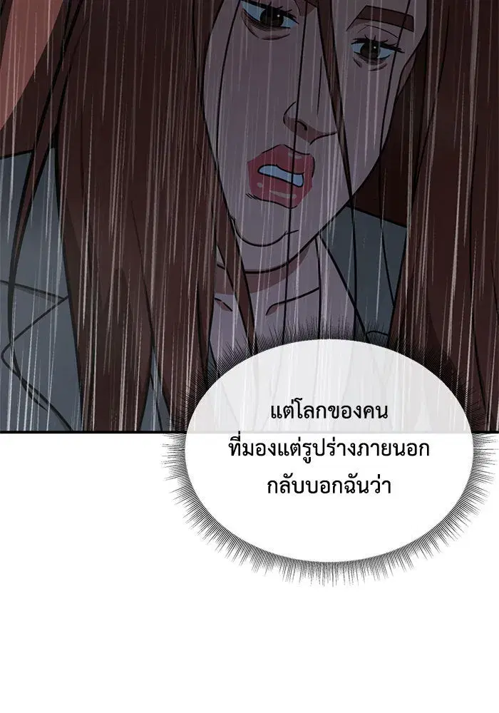 หน้า 100 จาก 176