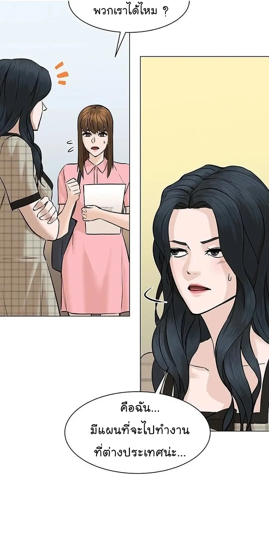 หน้า 93 จาก 103