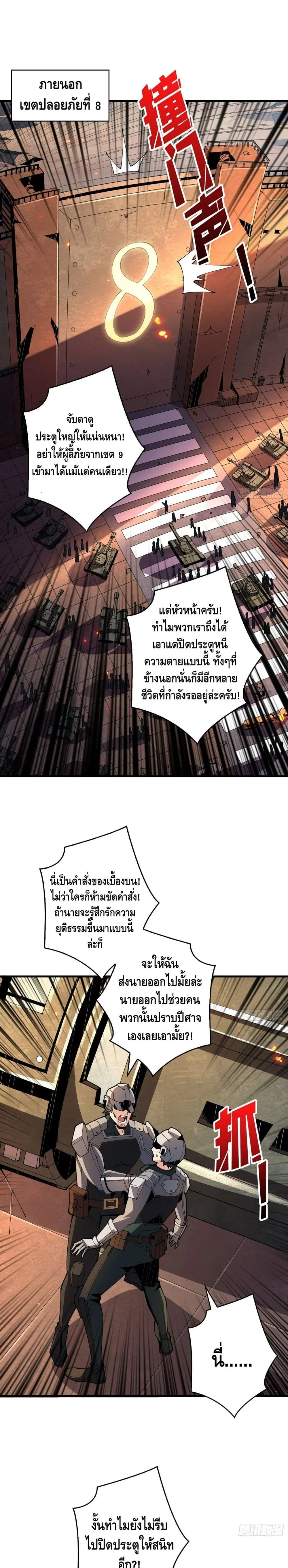 หน้า 7 จาก 17