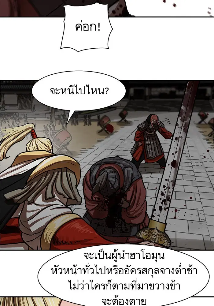 หน้า 51 จาก 74