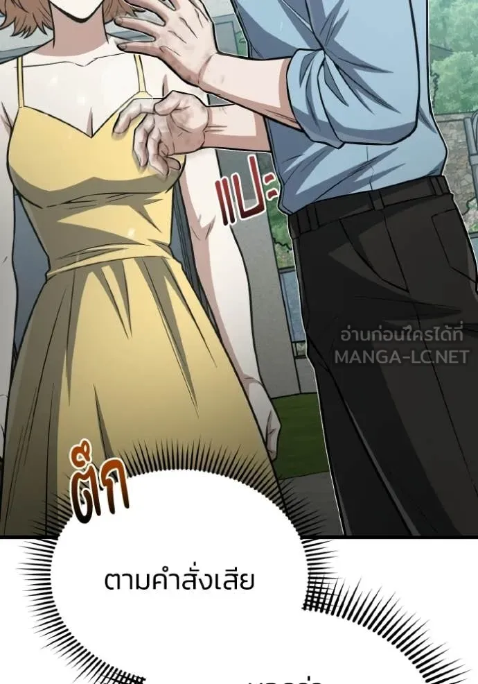 หน้า 46 จาก 158