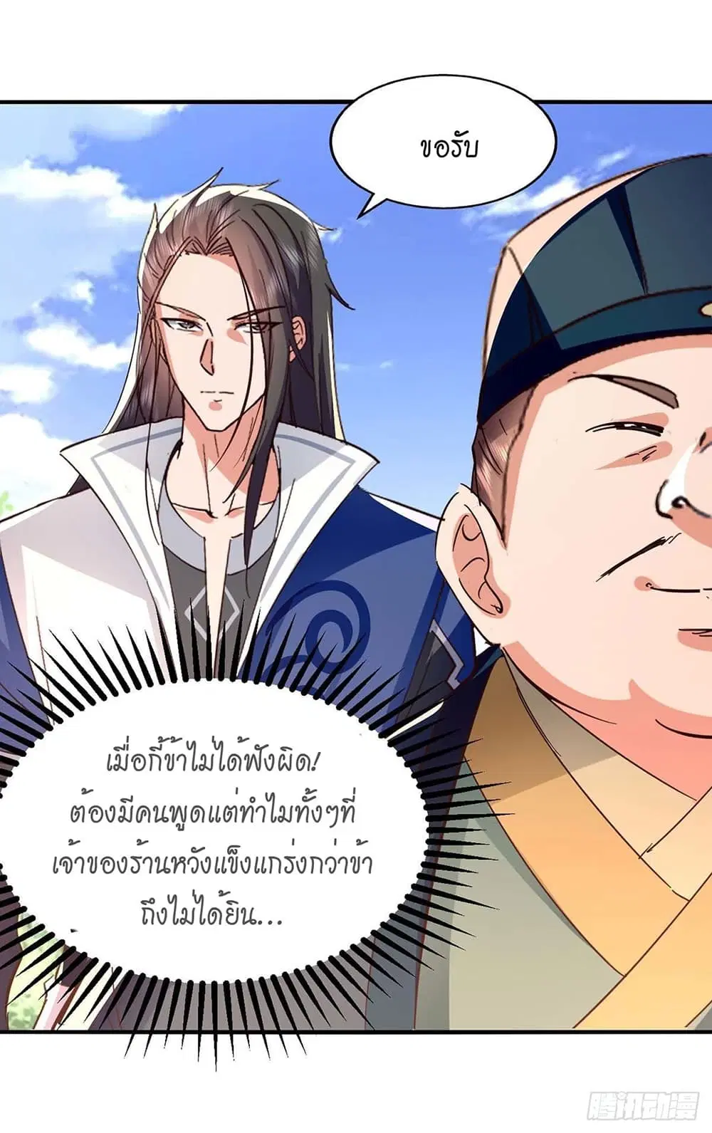 หน้า 26 จาก 29