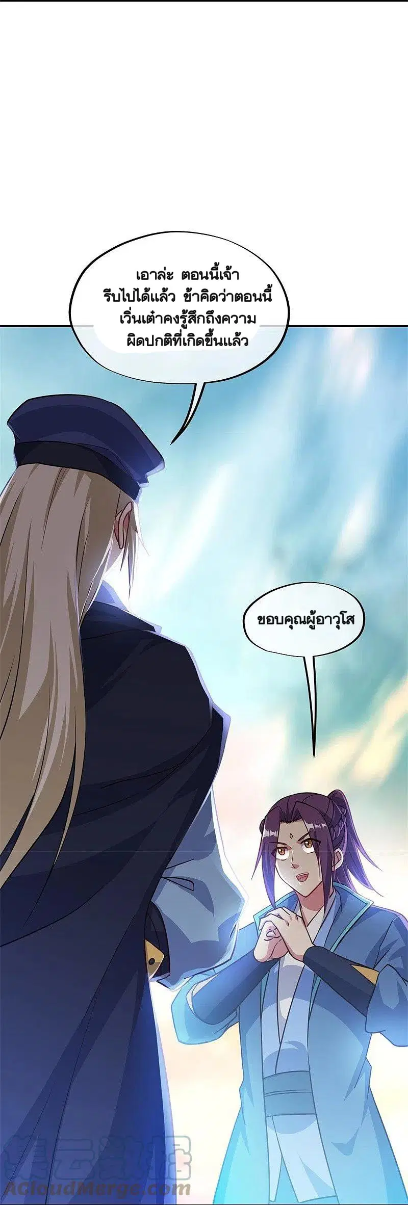 หน้า 6 จาก 40