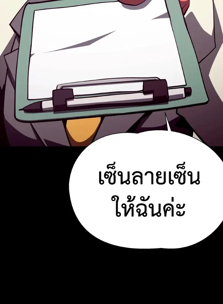 หน้า 112 จาก 114