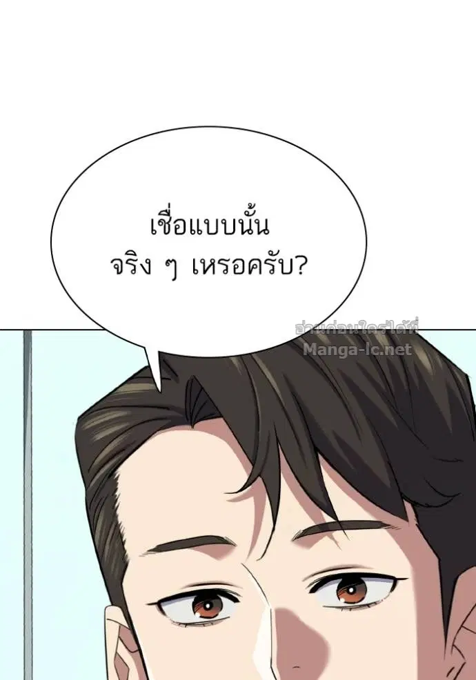 หน้า 163 จาก 173
