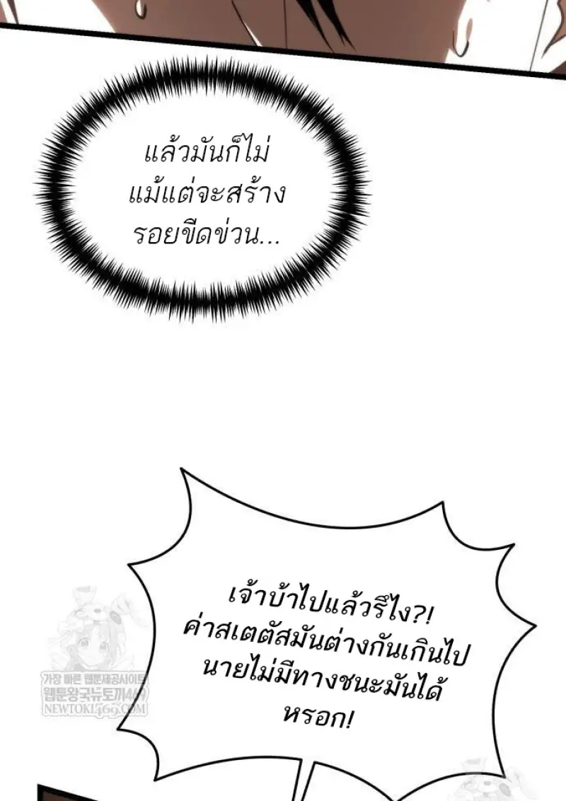 หน้า 48 จาก 102
