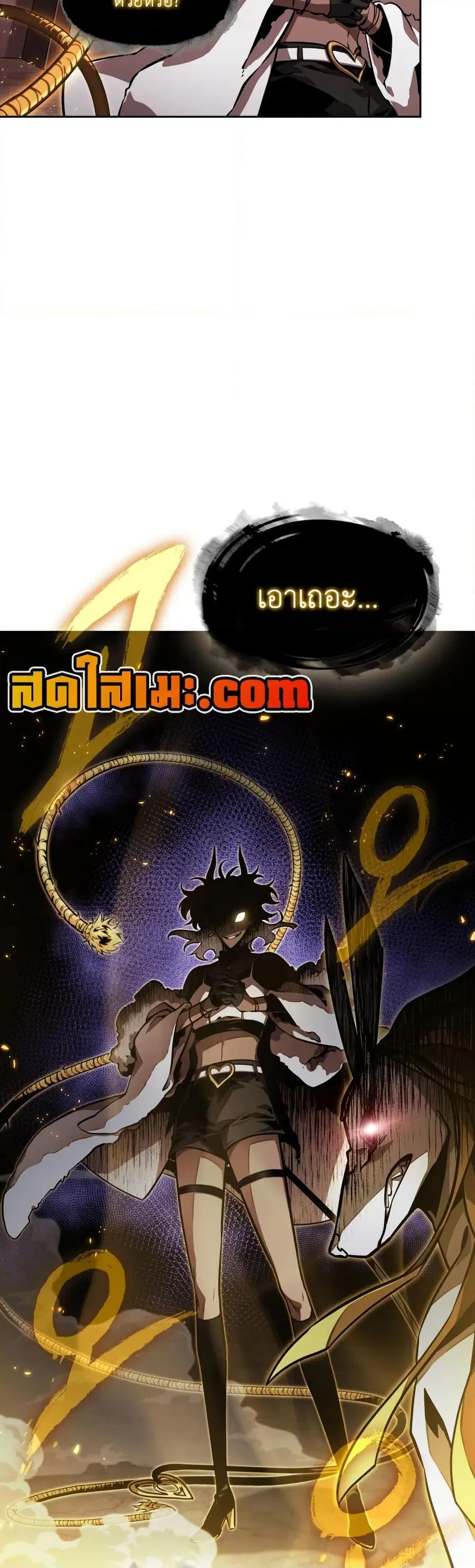 หน้า 11 จาก 50