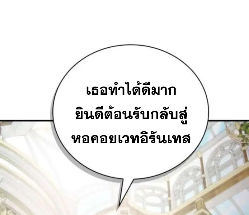 หน้า 88 จาก 153