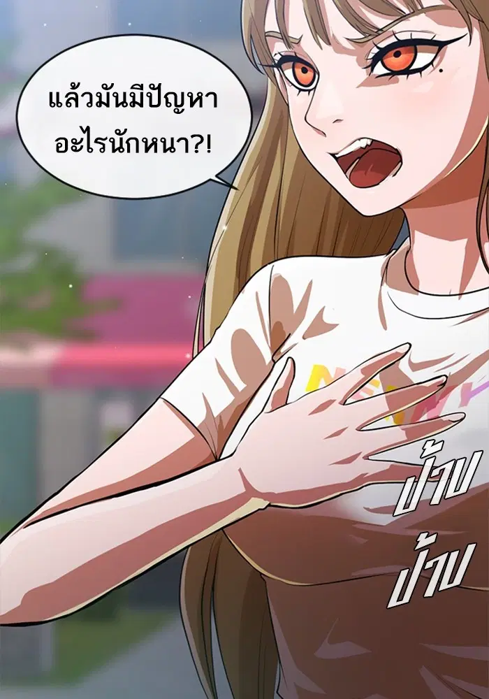 หน้า 21 จาก 164