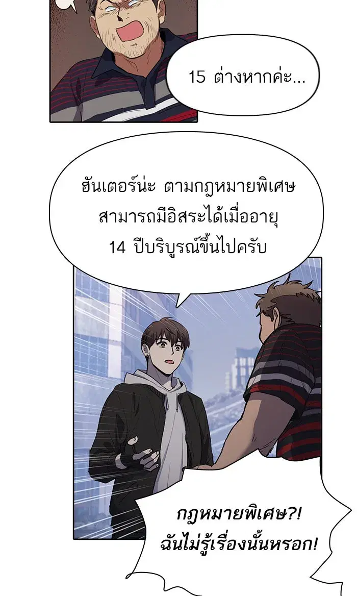 หน้า 7 จาก 54