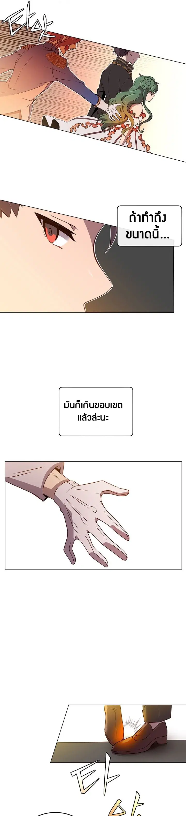 หน้า 16 จาก 23