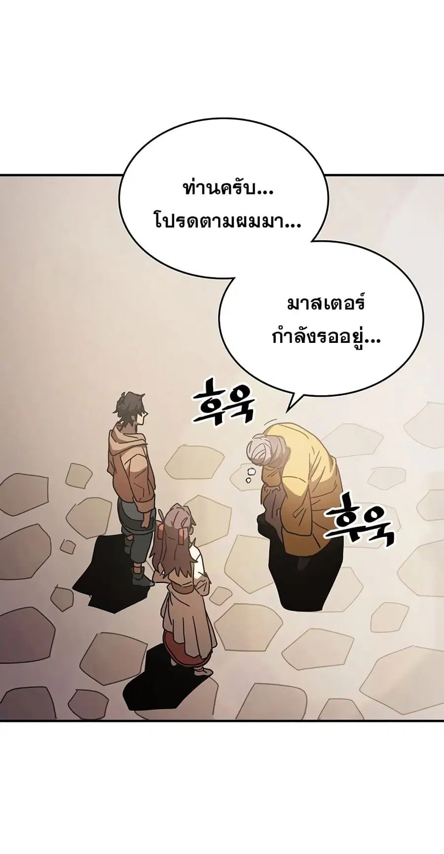 หน้า 34 จาก 81
