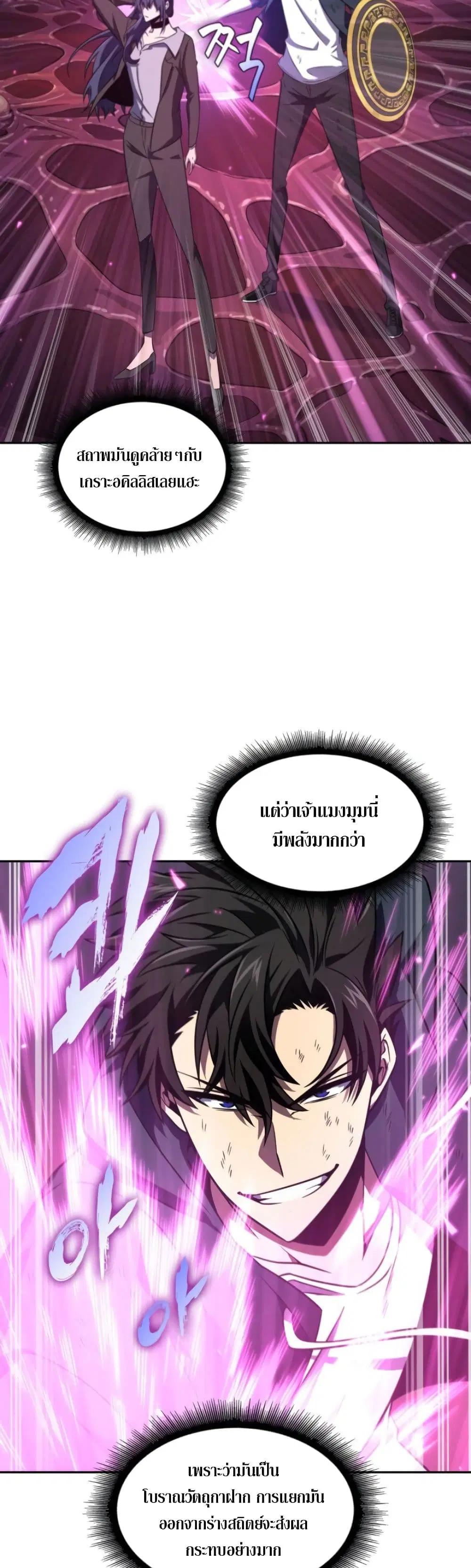 หน้า 22 จาก 40