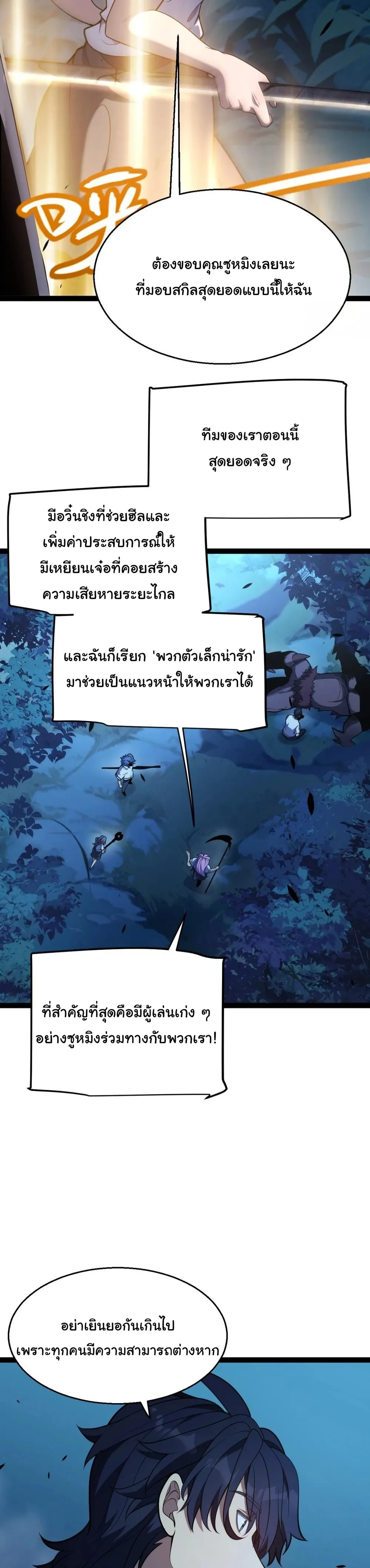 หน้า 19 จาก 29