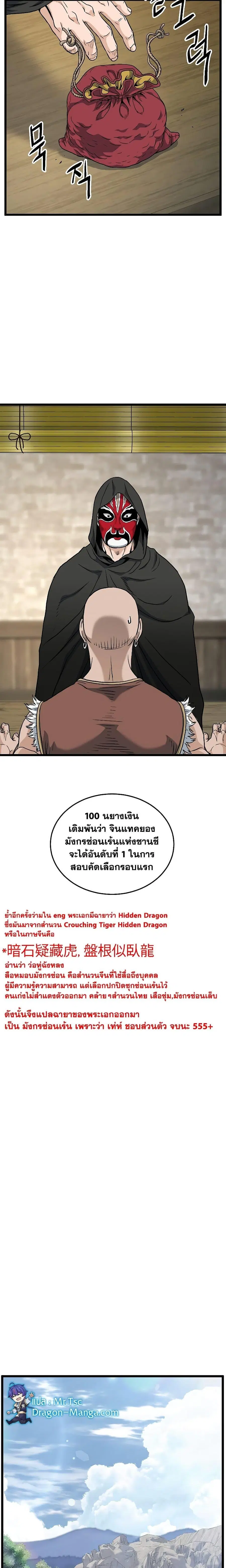 หน้า 25 จาก 30
