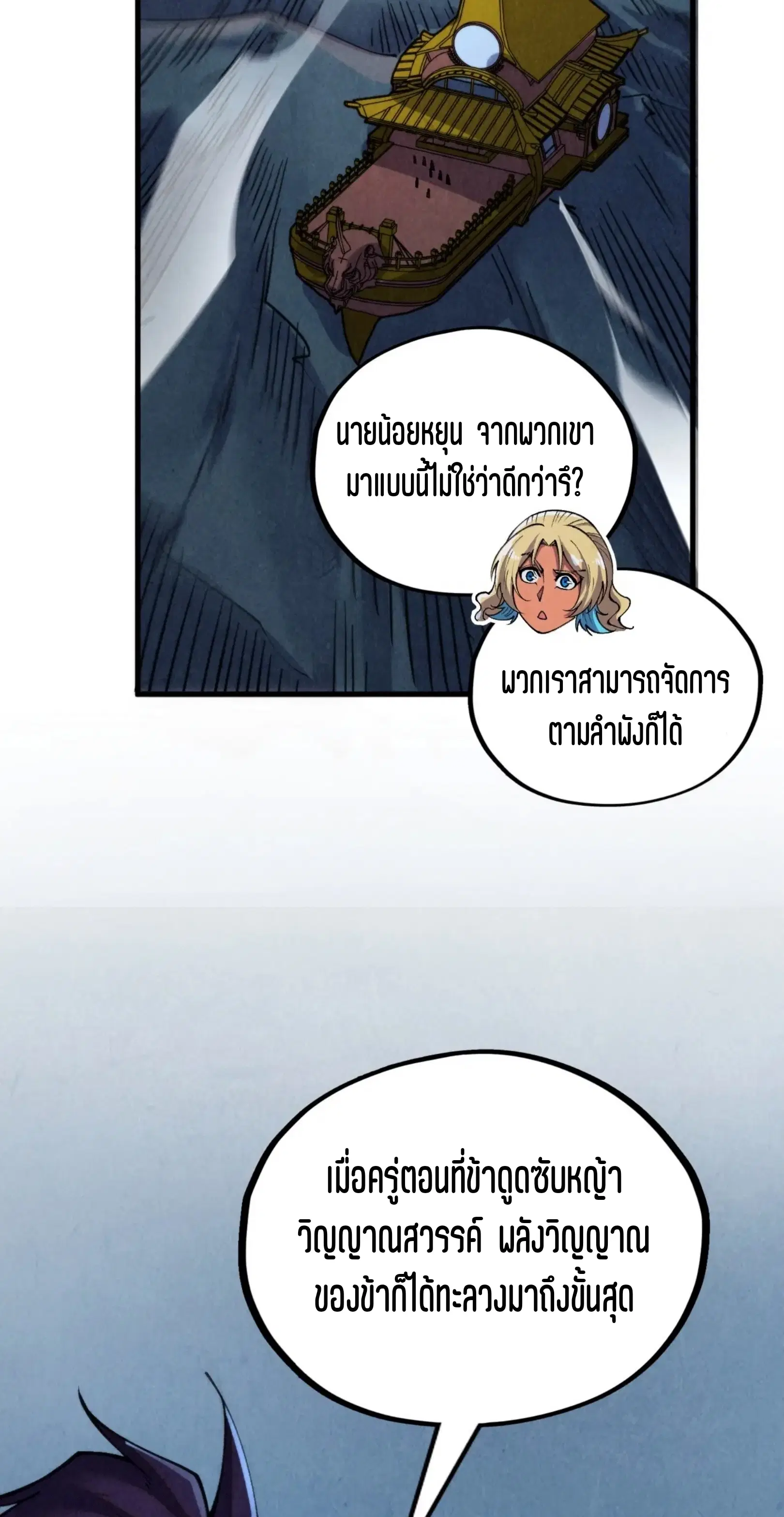 หน้า 14 จาก 61
