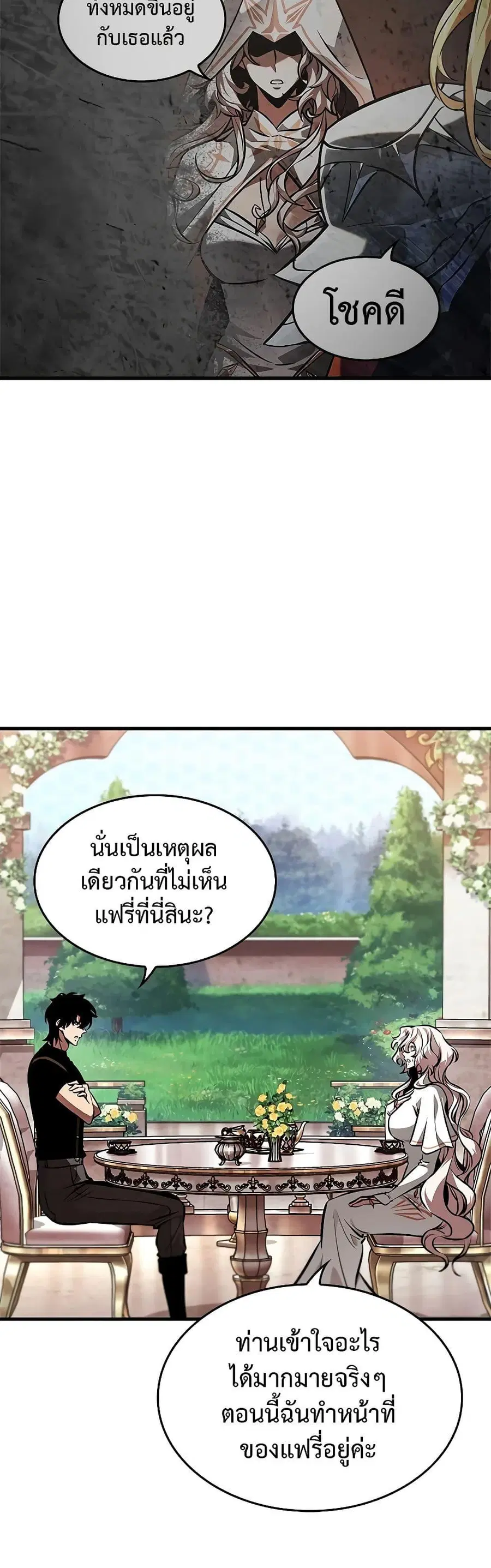 หน้า 38 จาก 51