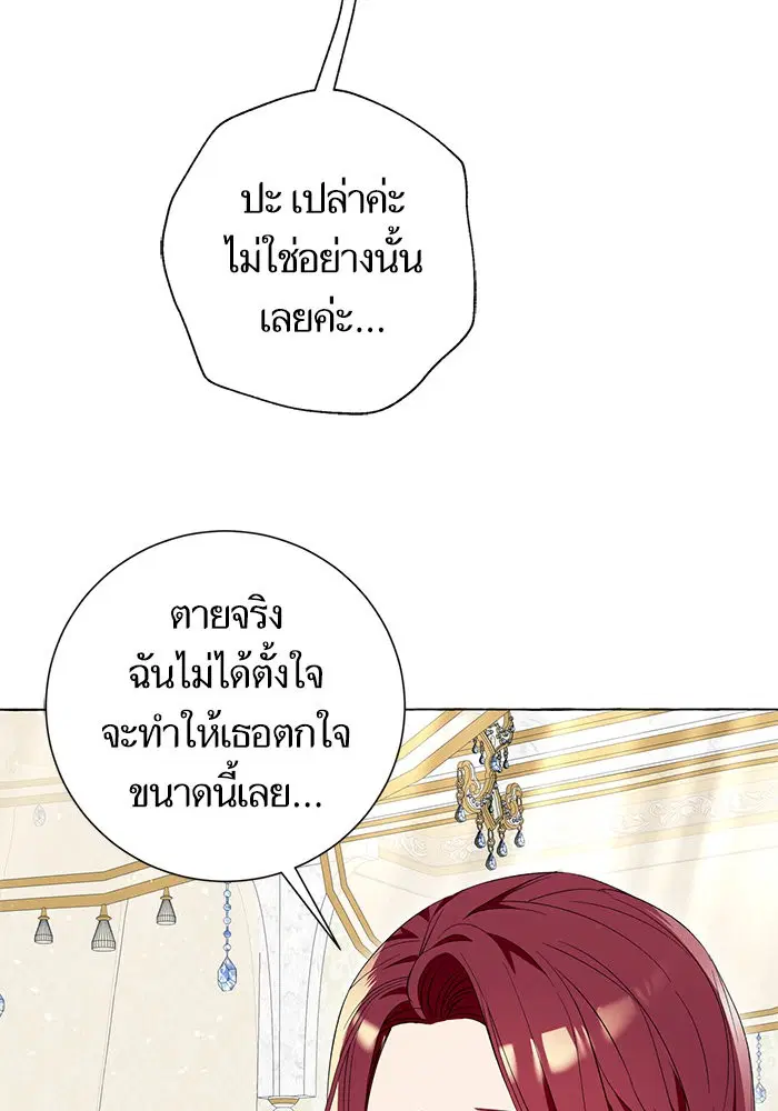 หน้า 61 จาก 103