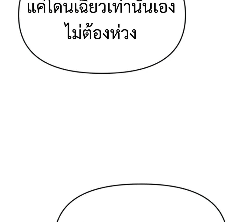 หน้า 84 จาก 127