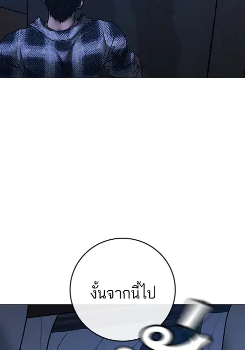 หน้า 197 จาก 315