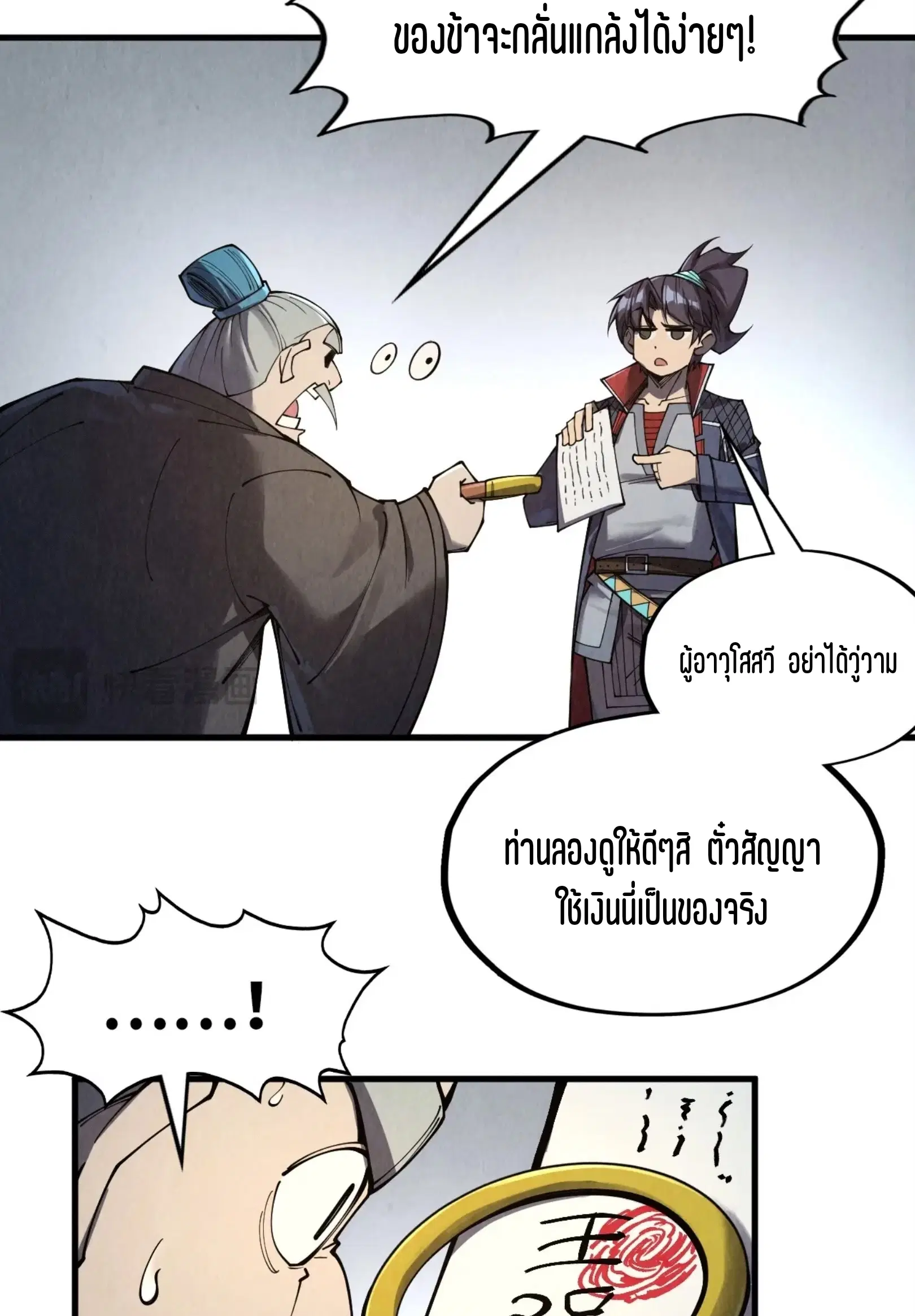 หน้า 34 จาก 76
